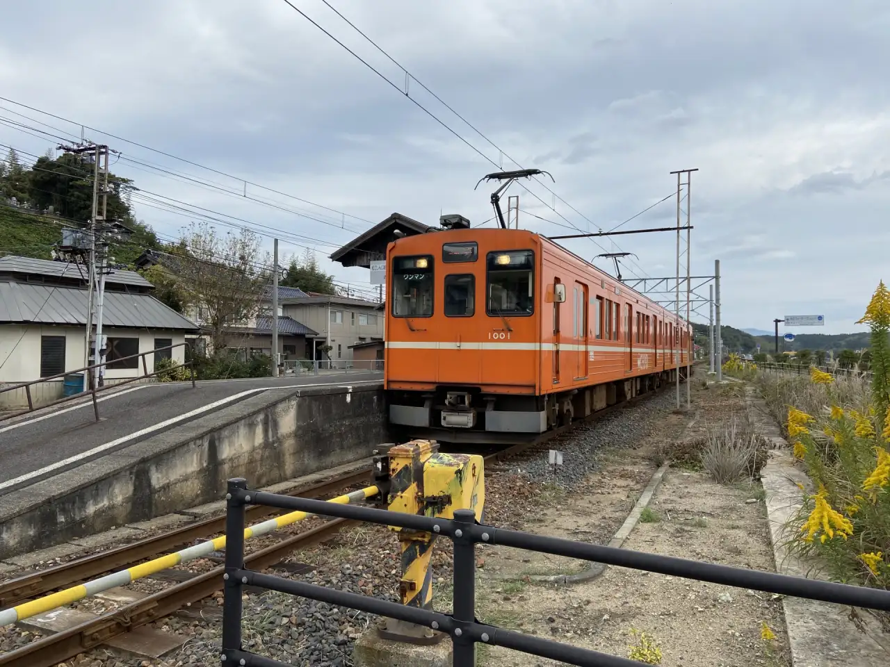 秋鹿町駅